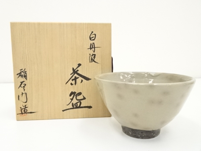 JAPANESE TEA CEREMONY / WHITE TANBA WARE TEA BOWL WARE 